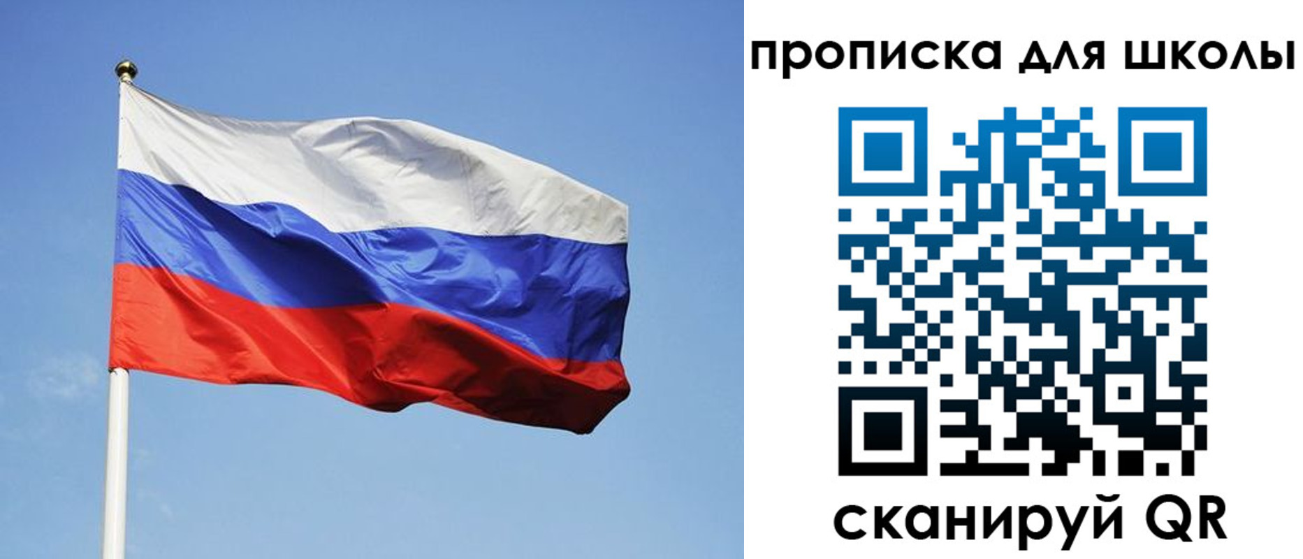 пропишу в квартире в Шатуре