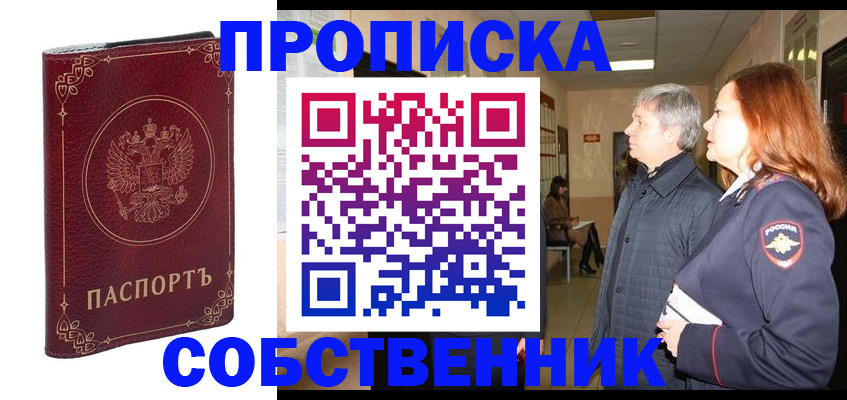 регистрация для дет. сада в Шатуре